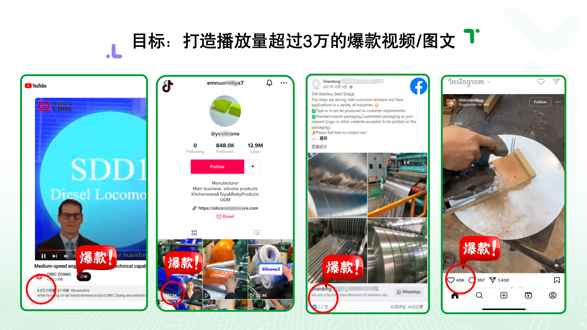 镇江GEO优化